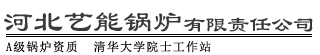 山東盛齊通風設備有限公司